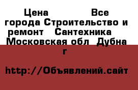 Danfoss AME 435QM  › Цена ­ 10 000 - Все города Строительство и ремонт » Сантехника   . Московская обл.,Дубна г.